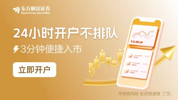 配资免费体验平台 2024年底为何没迎来降准？央行大额买断式逆回购和国债净买入注入流动性