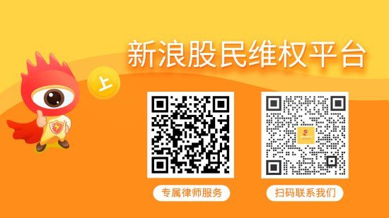 中国股票配资网在线登录 皇氏集团因信披违规被证监会处罚，适格股民可索赔损失！