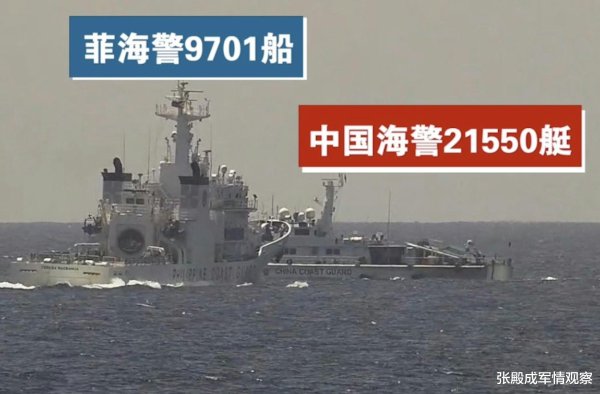 股票股票配资 局势升级! 菲防长对华提无理要求后, 菲舰高速撞向中方海警船